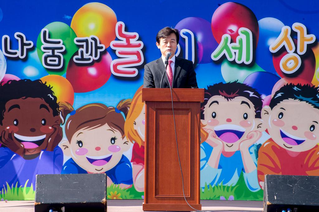  진주시, “나눔과 놀이세상”행사 개최