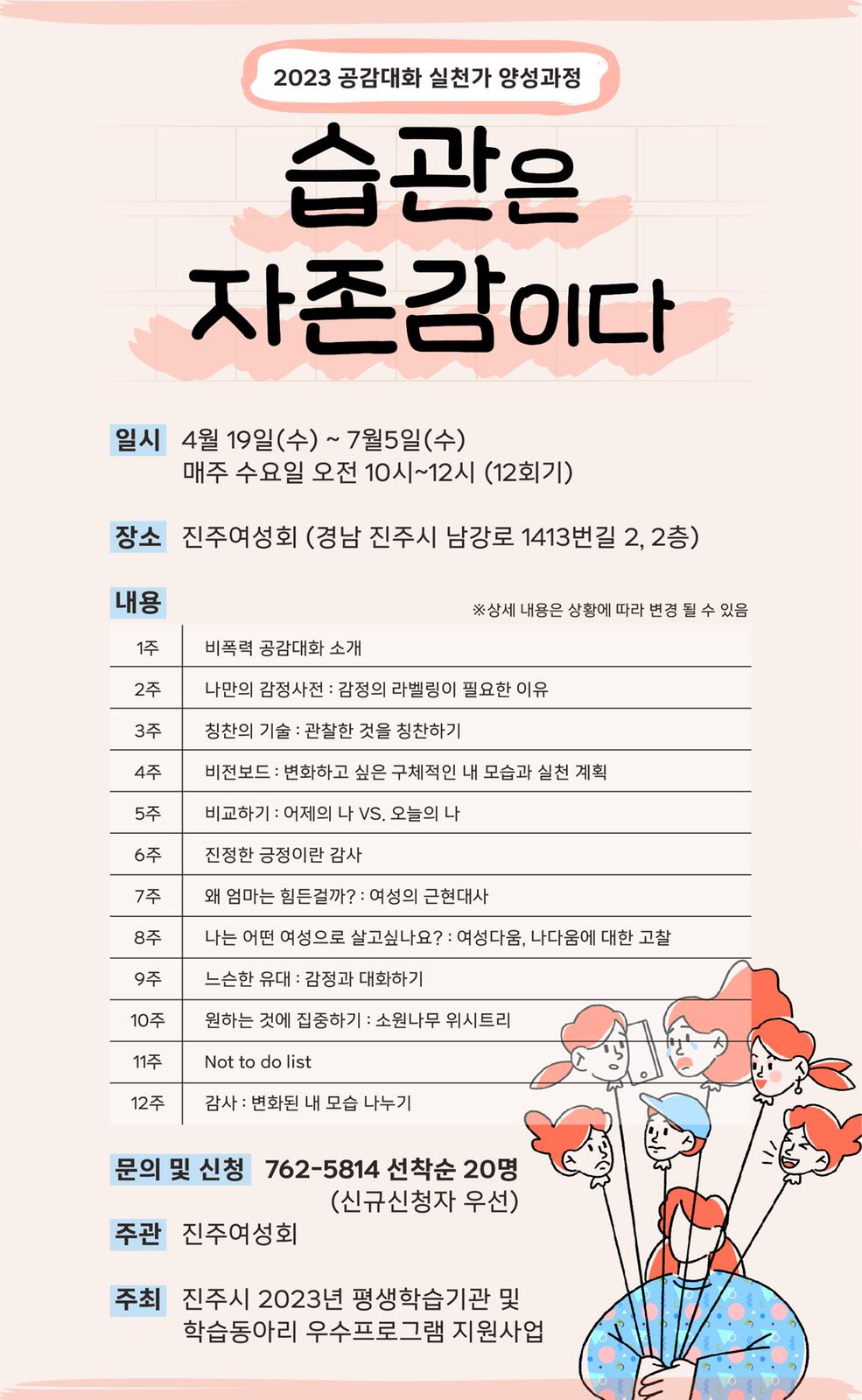 홍보 웹포스터