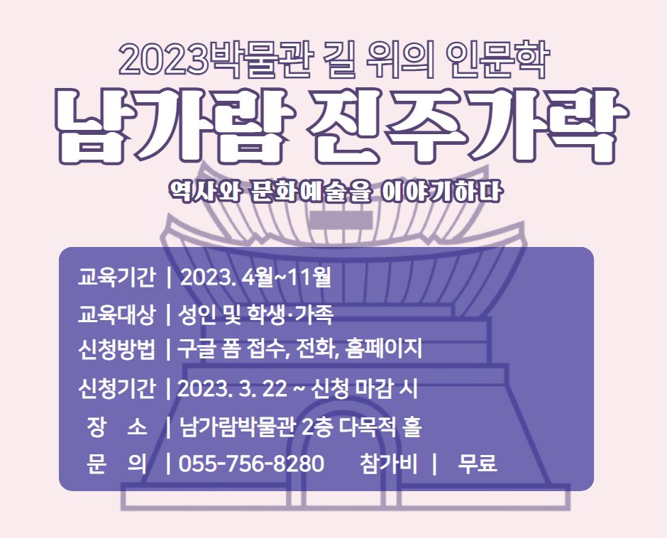 프로그램 개요 및 신청방법