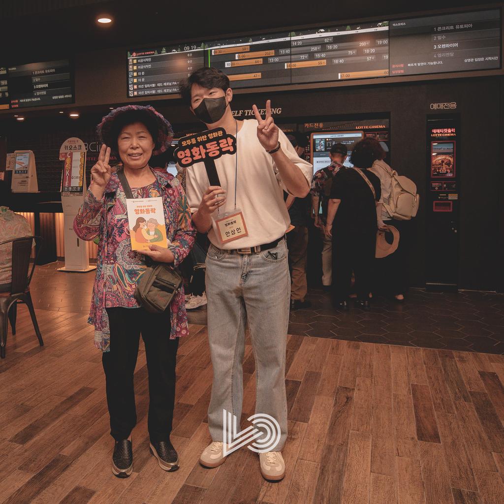 영화동락 상영회 현장