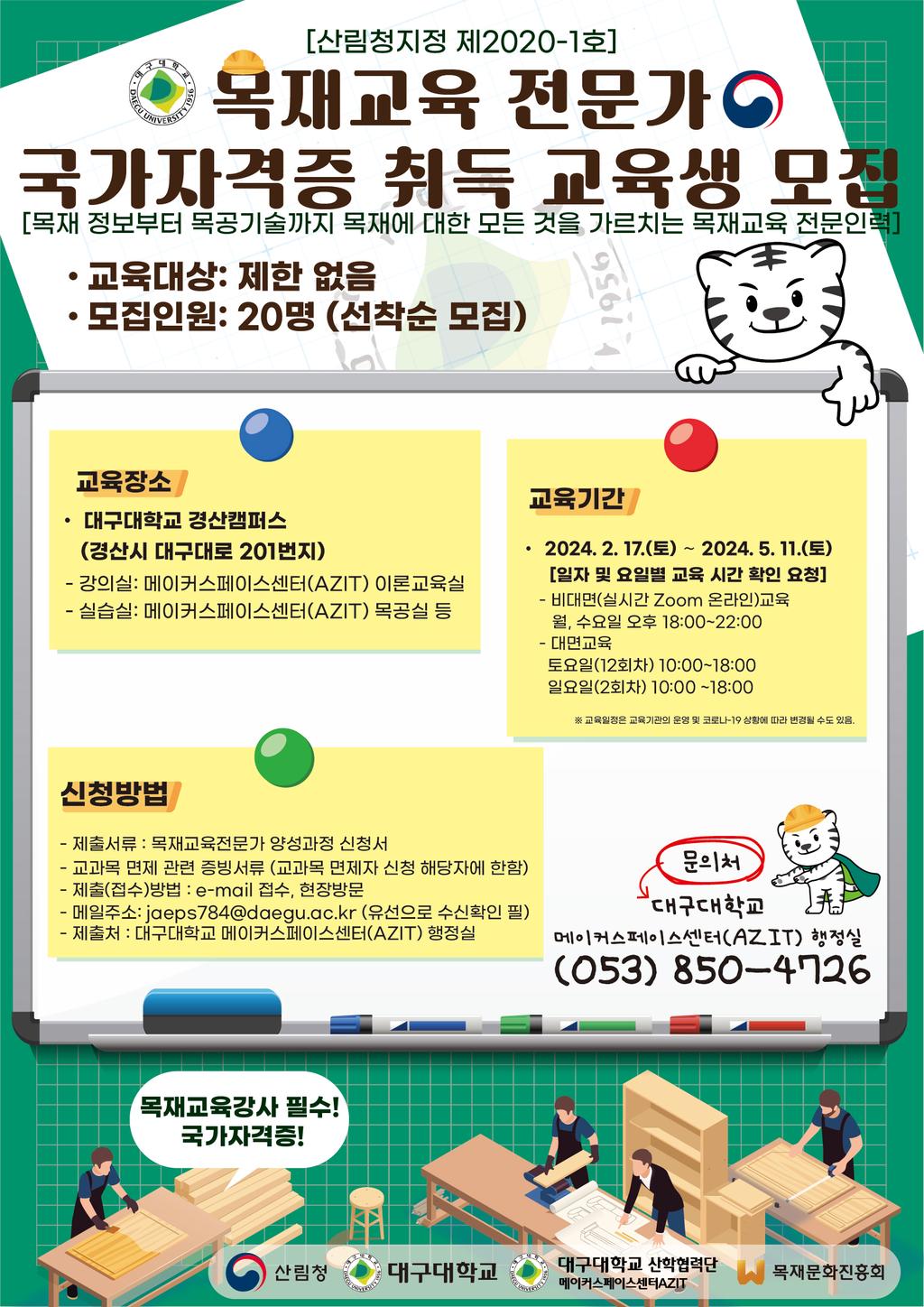 홍보 포스터