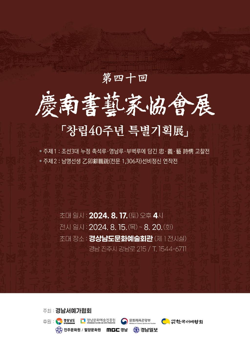 행사  리플렛입니다