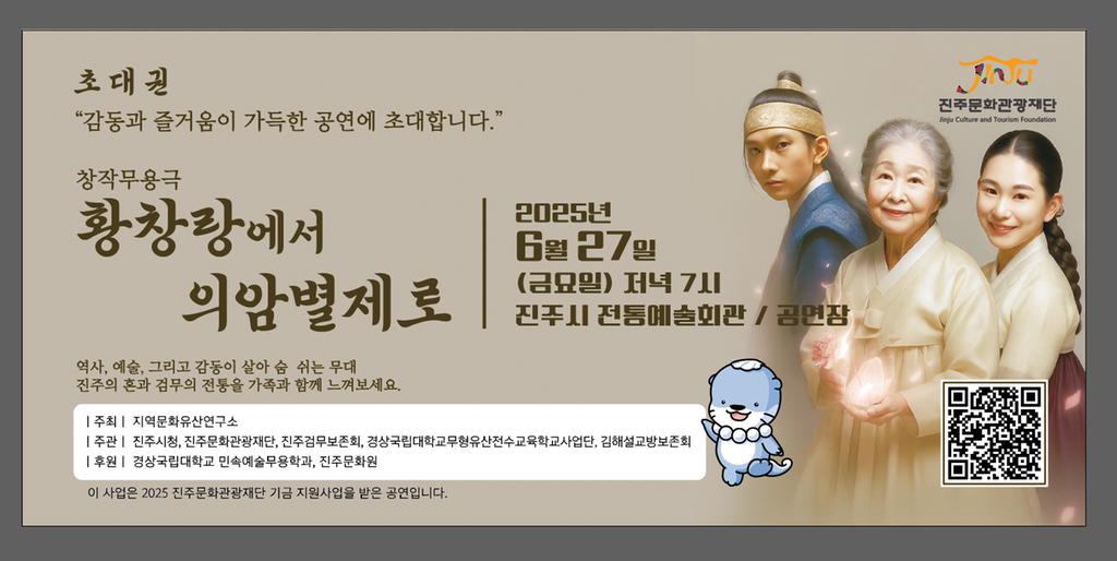 초대권을 서로 공유하여 오시면 됩니다.