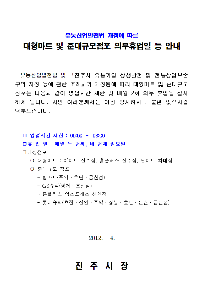 ㅇ