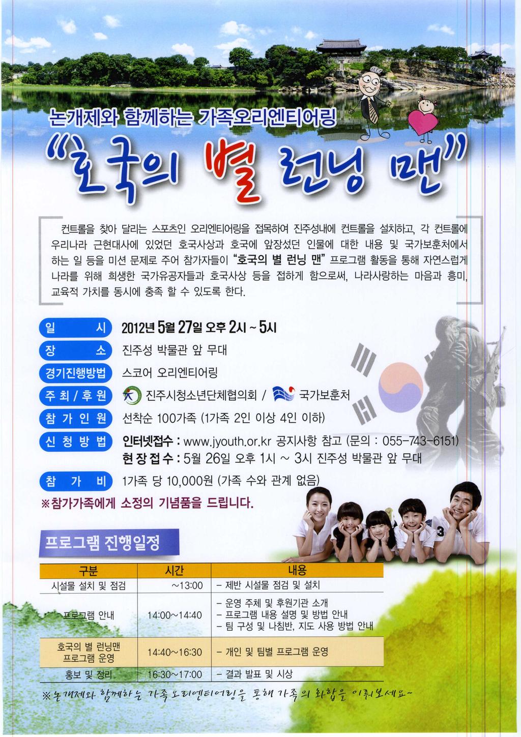 런닝맨