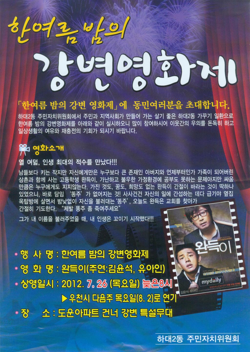 포스터