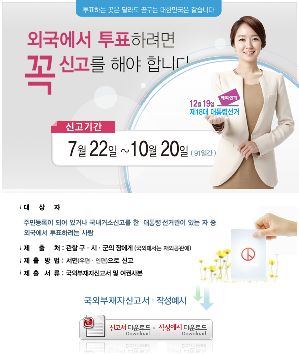 안내문