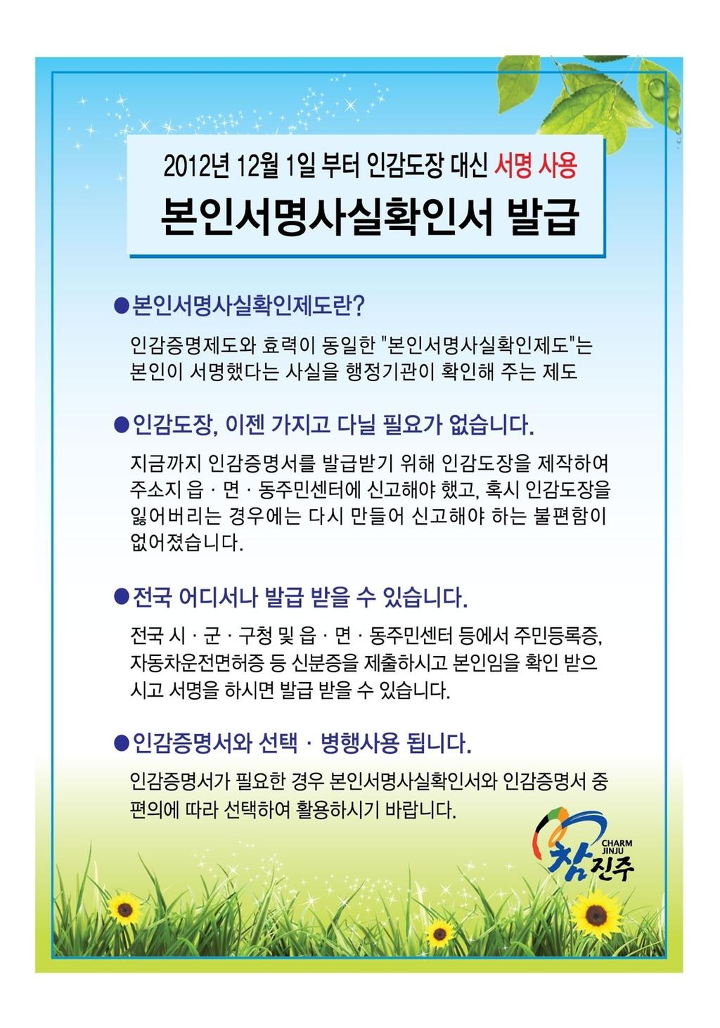 홍보물