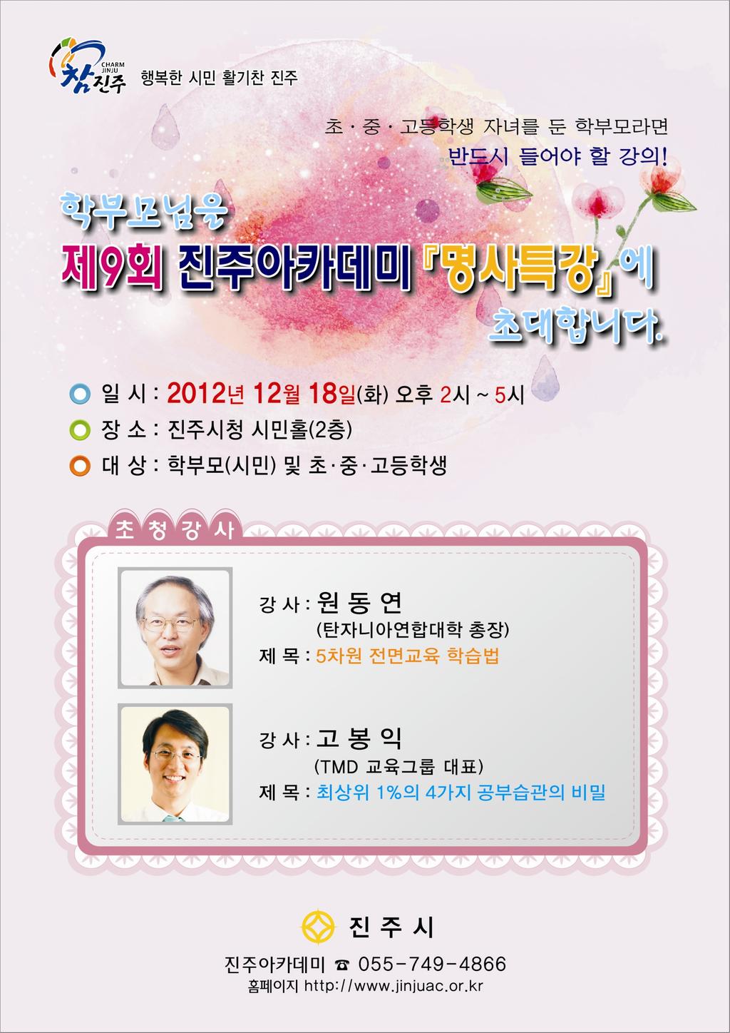 포스터