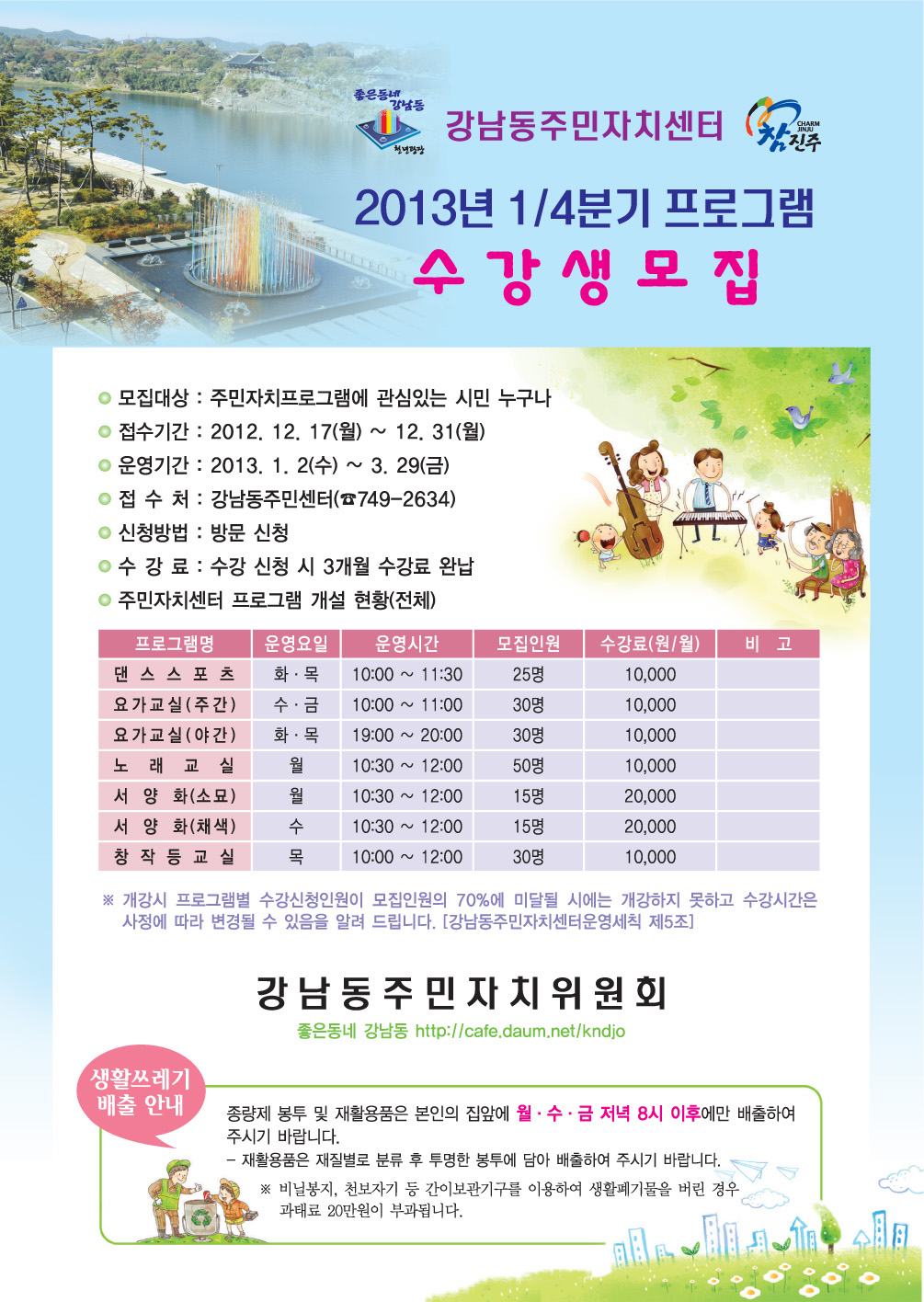 안내문