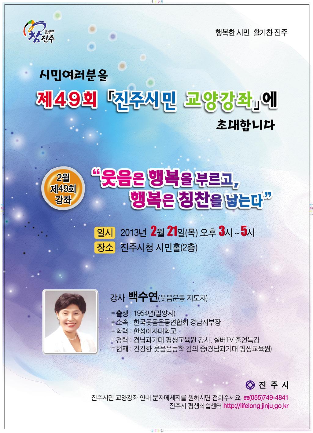 전단지
