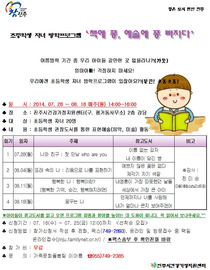 보육료관련 안내문