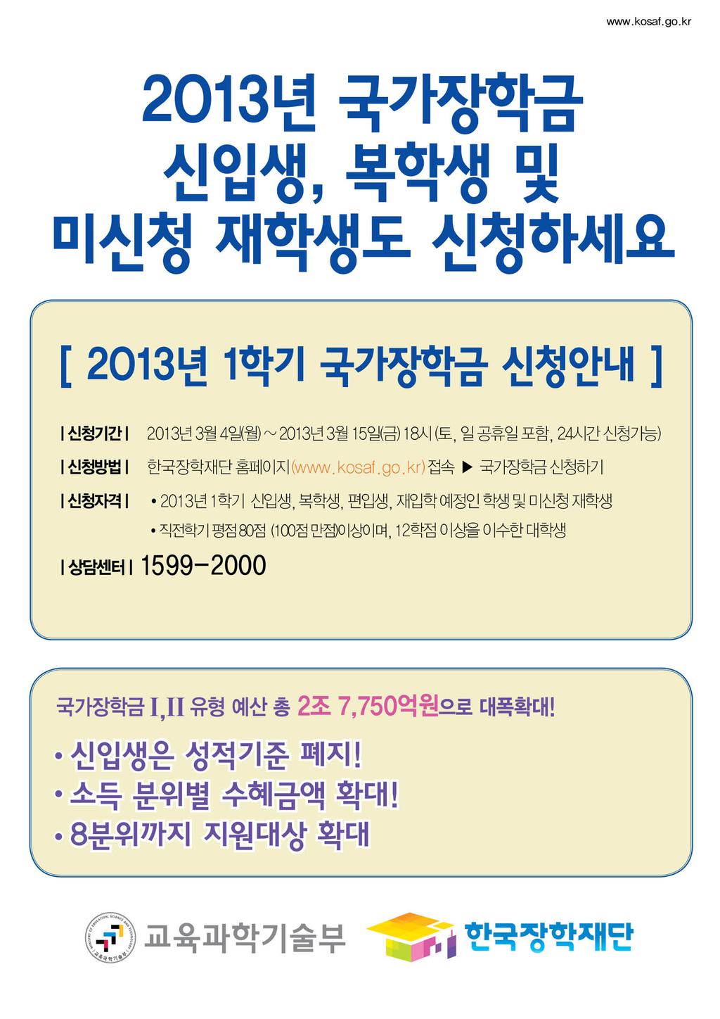 안내문
