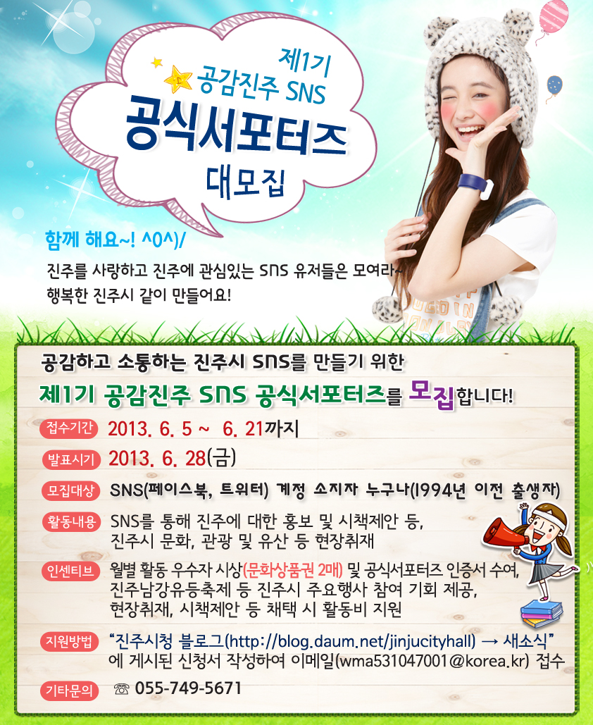 안내문