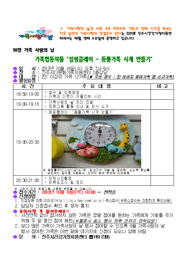 안내문