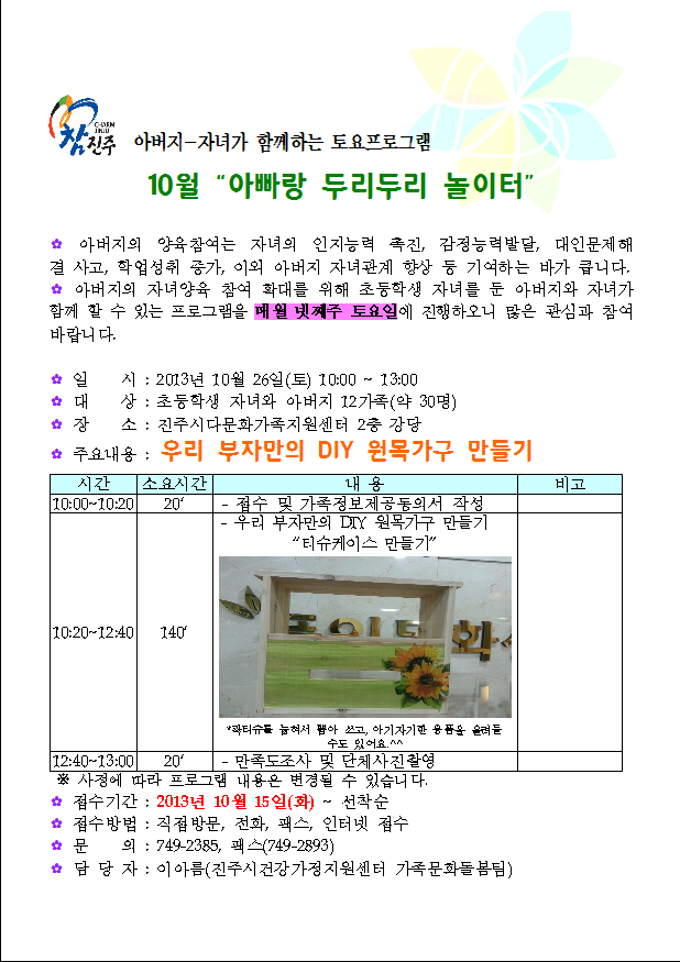 안내문