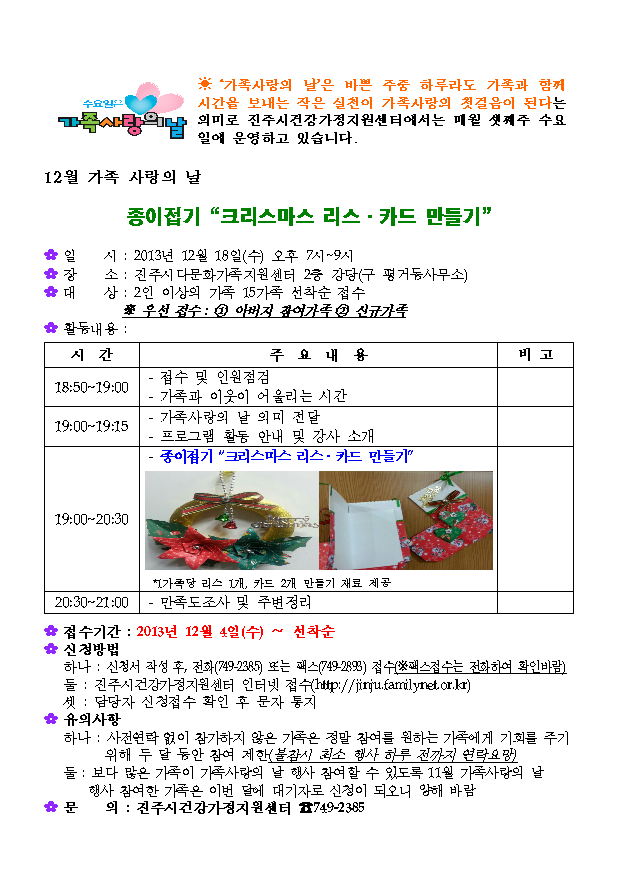 안내문