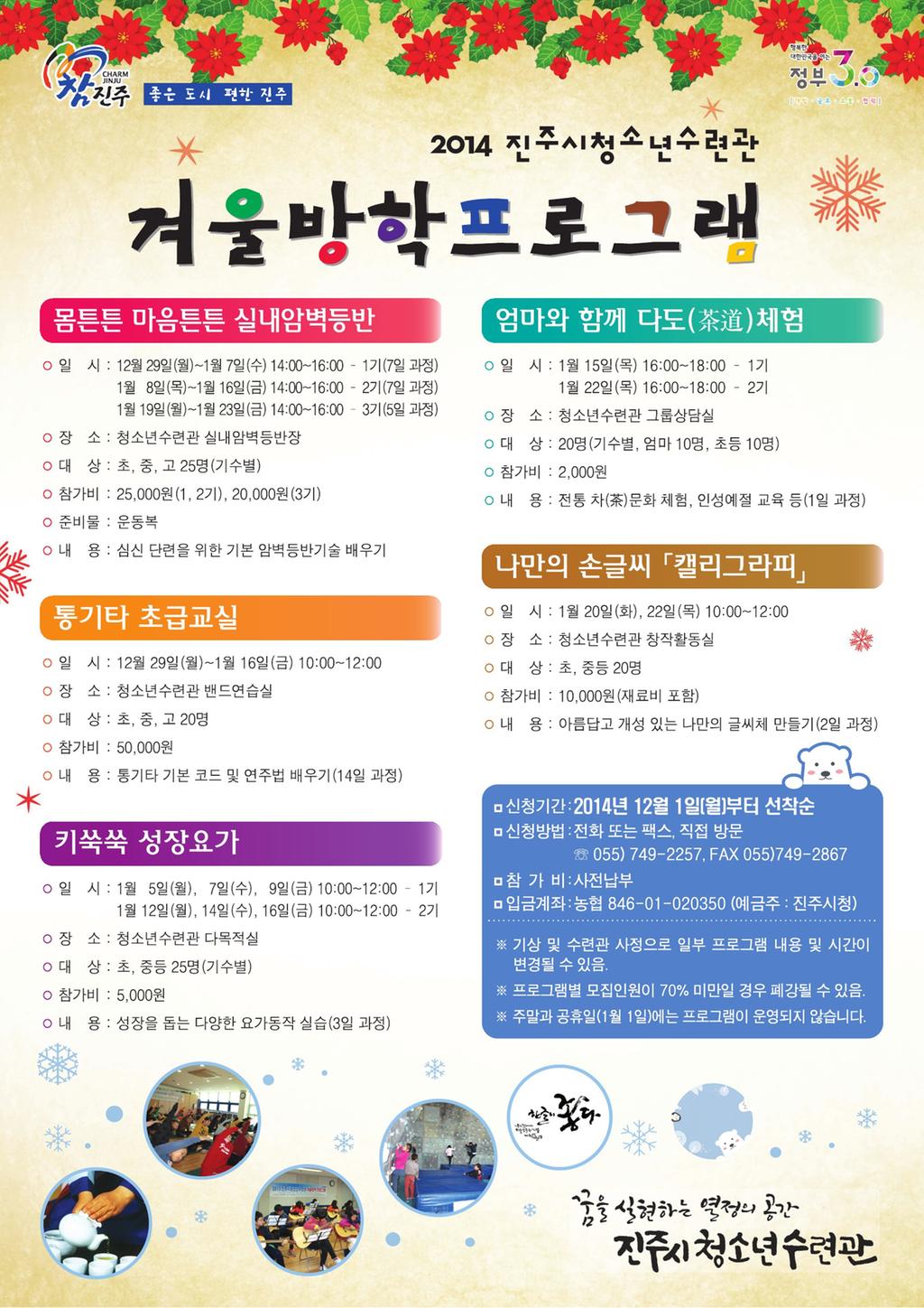 포스터