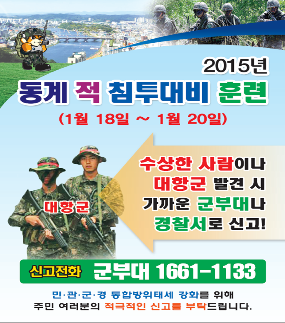 팜플릿