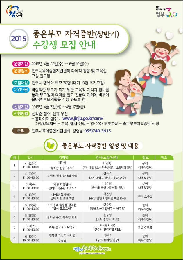 홍보물