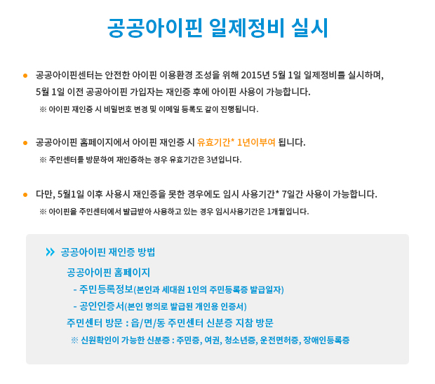 안내