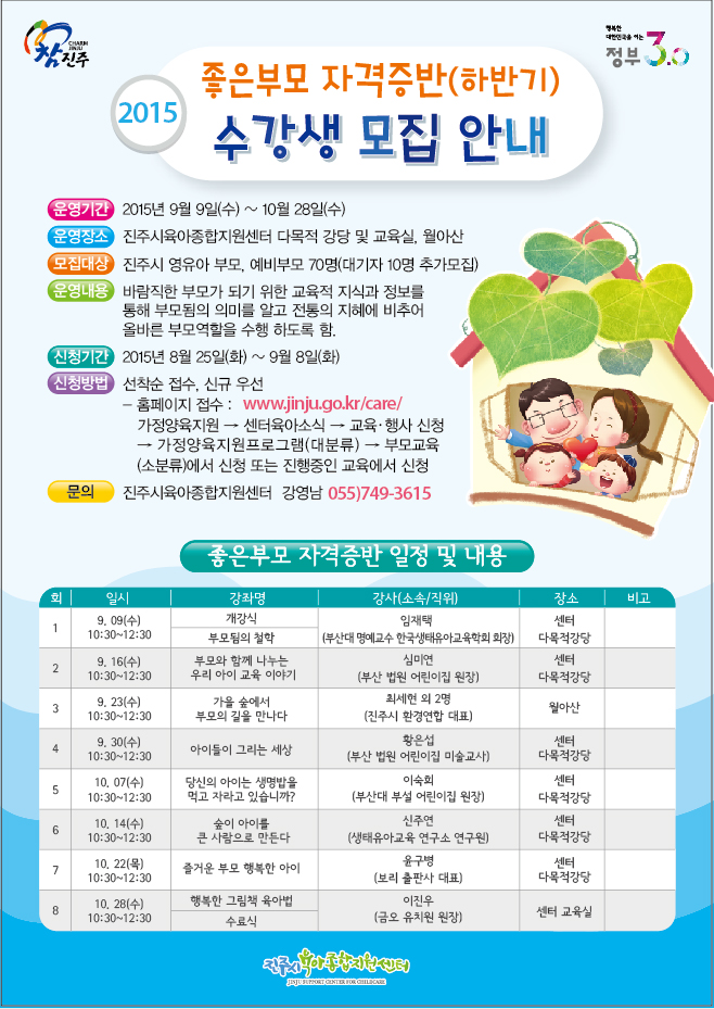 팜플렛