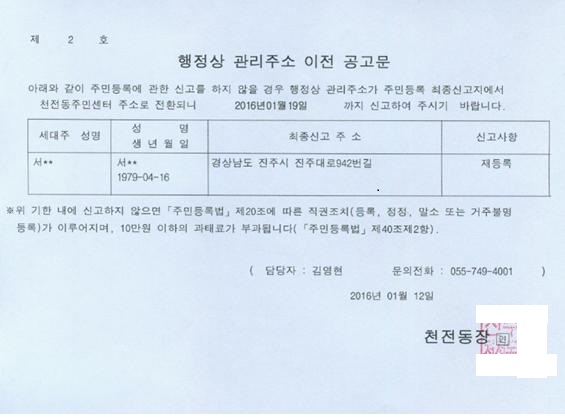행정상 관리