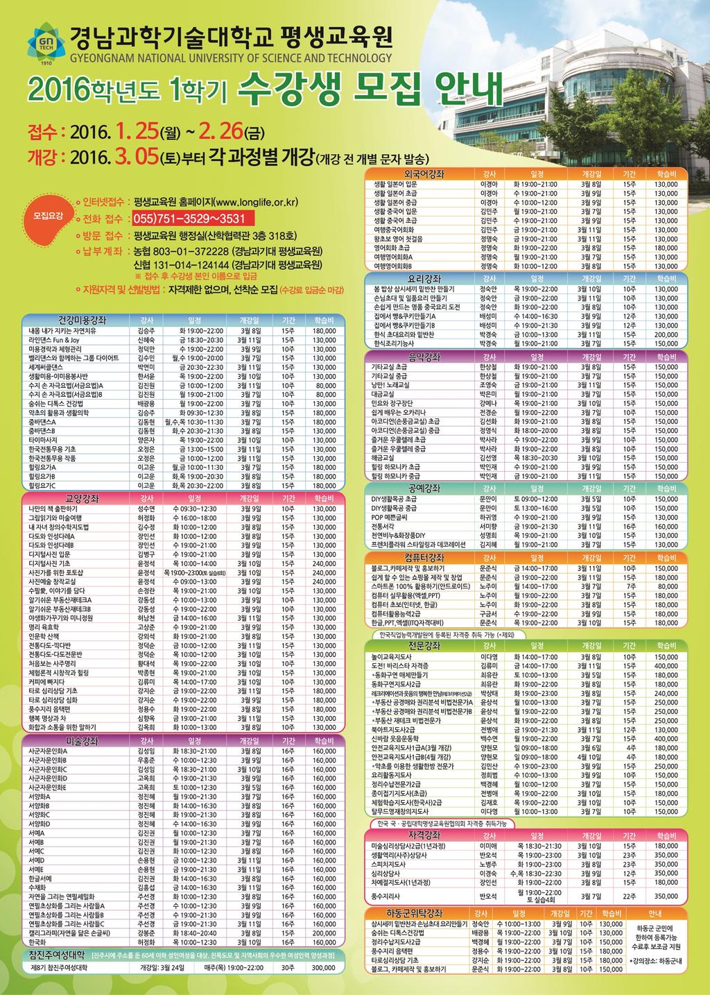 포스트