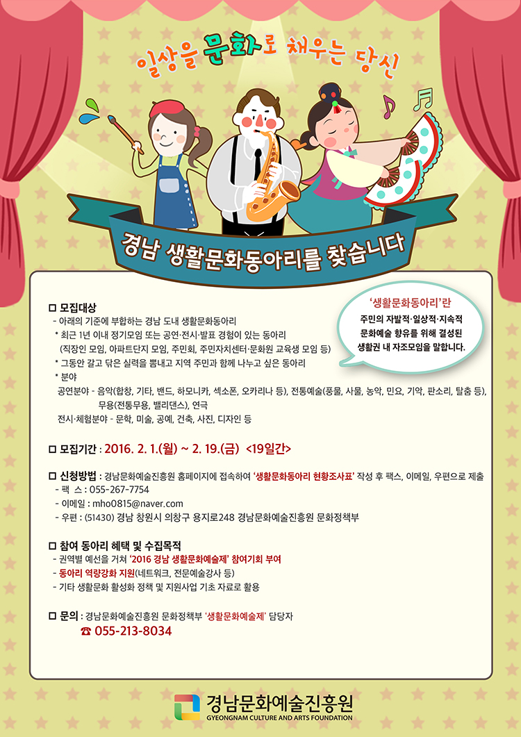 안내 포스터