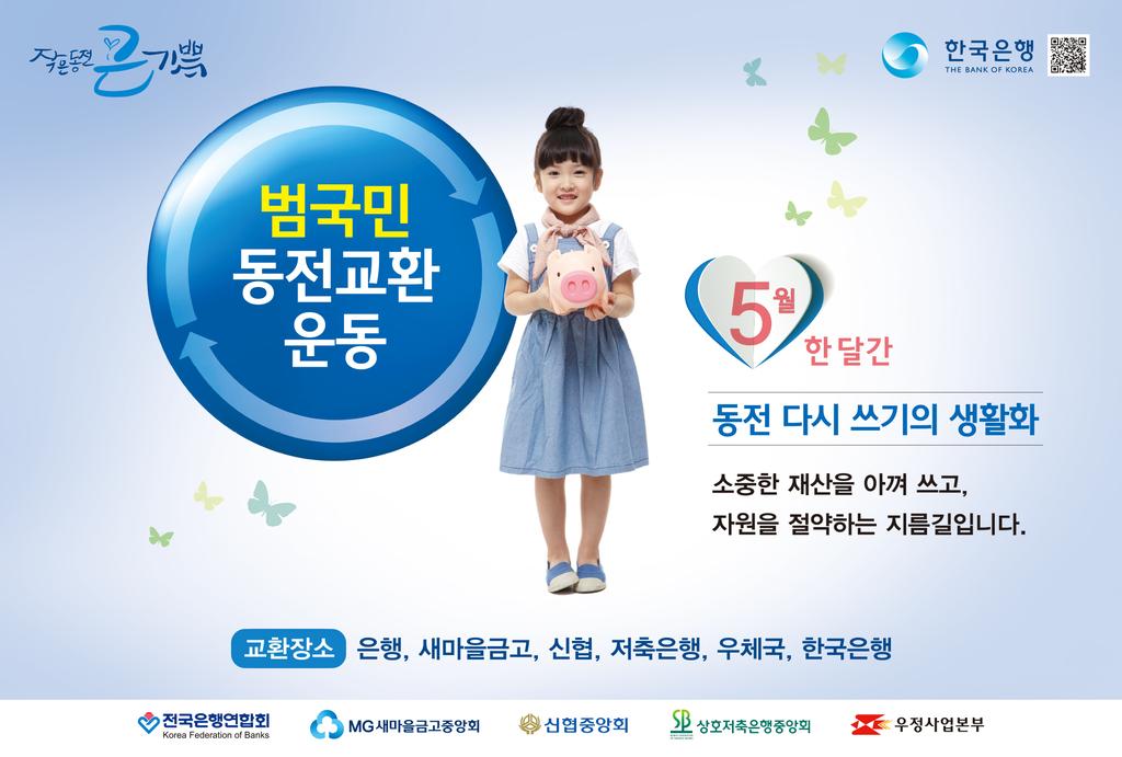 웹용.