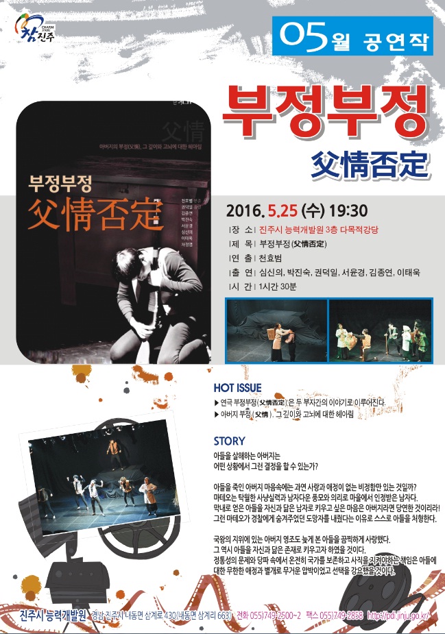 문화가있는날