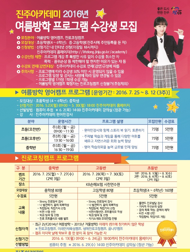 프로그램