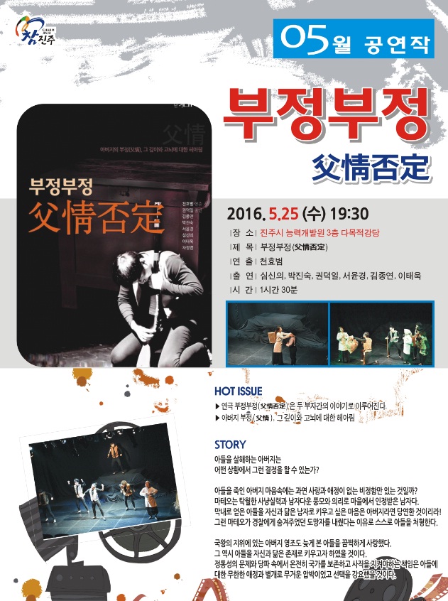 유등축제발전방안 공모