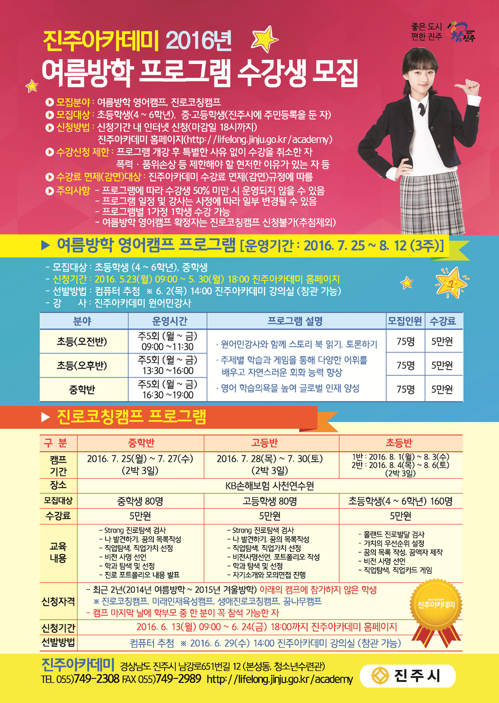 홍보물