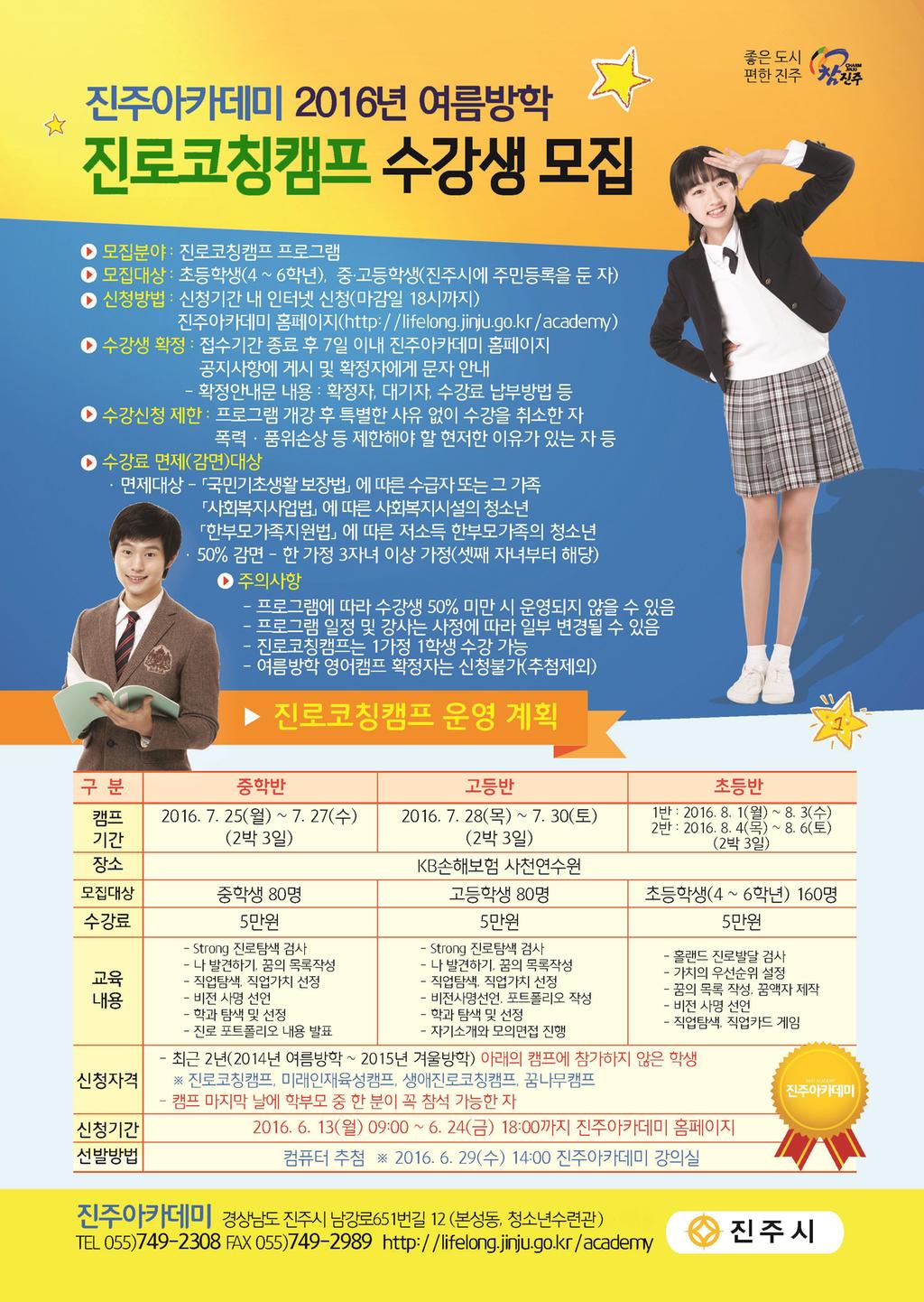 전단지 