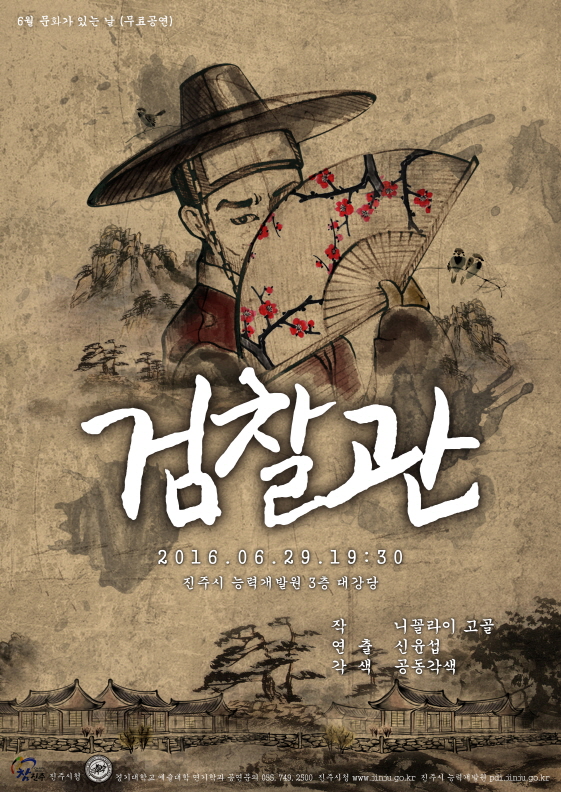 포스. 