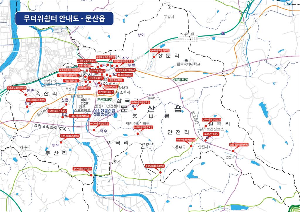 무더위 쉼터 안내도입니다.