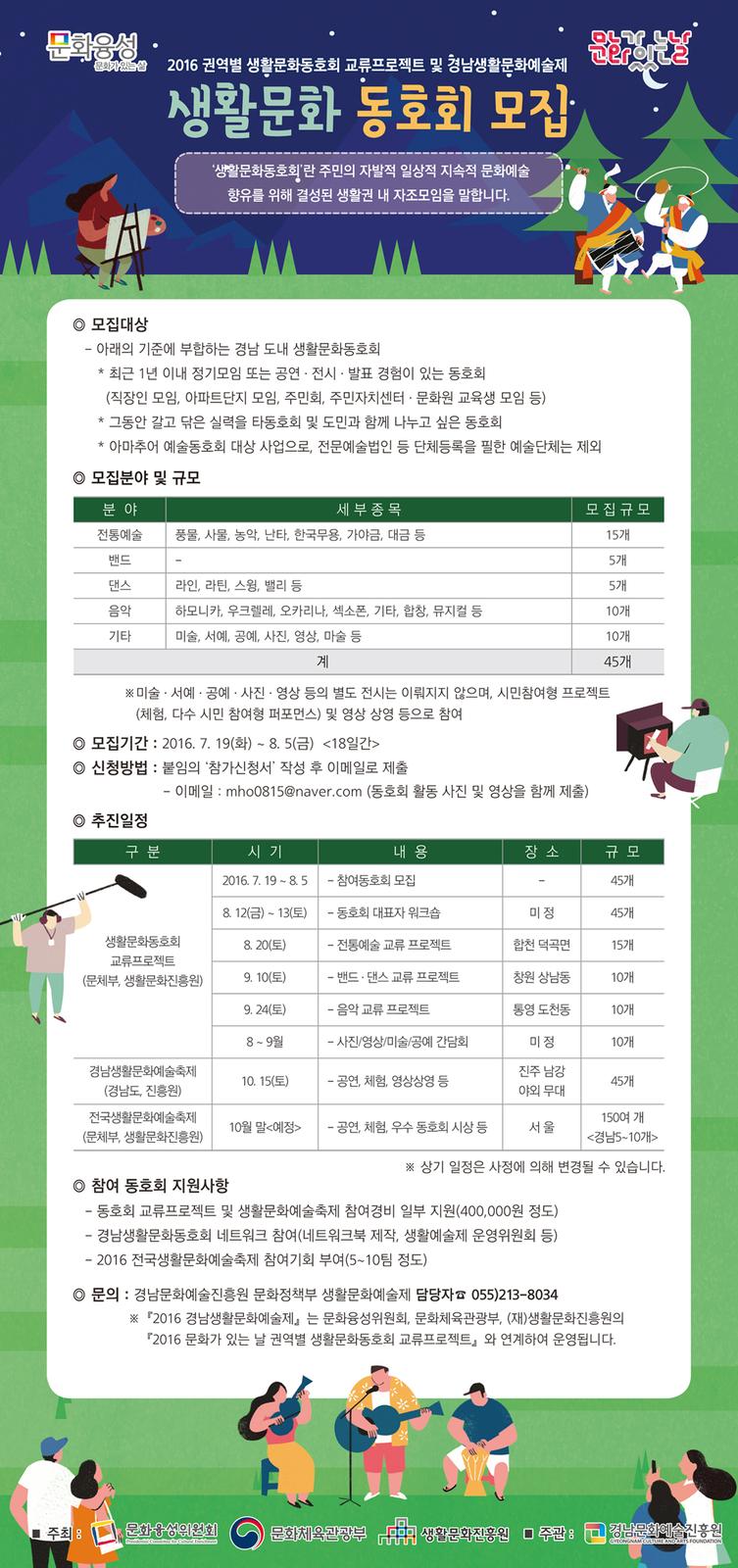 포스터
