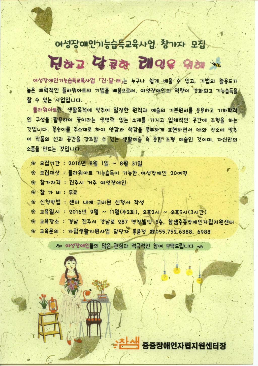 안내리플릿