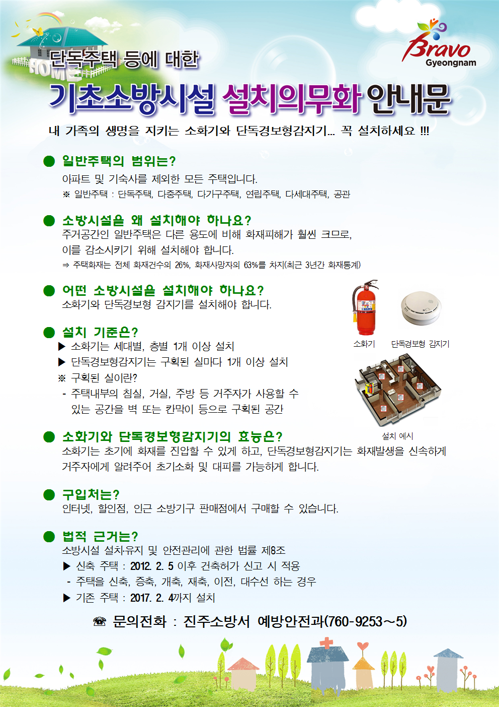 홍보문