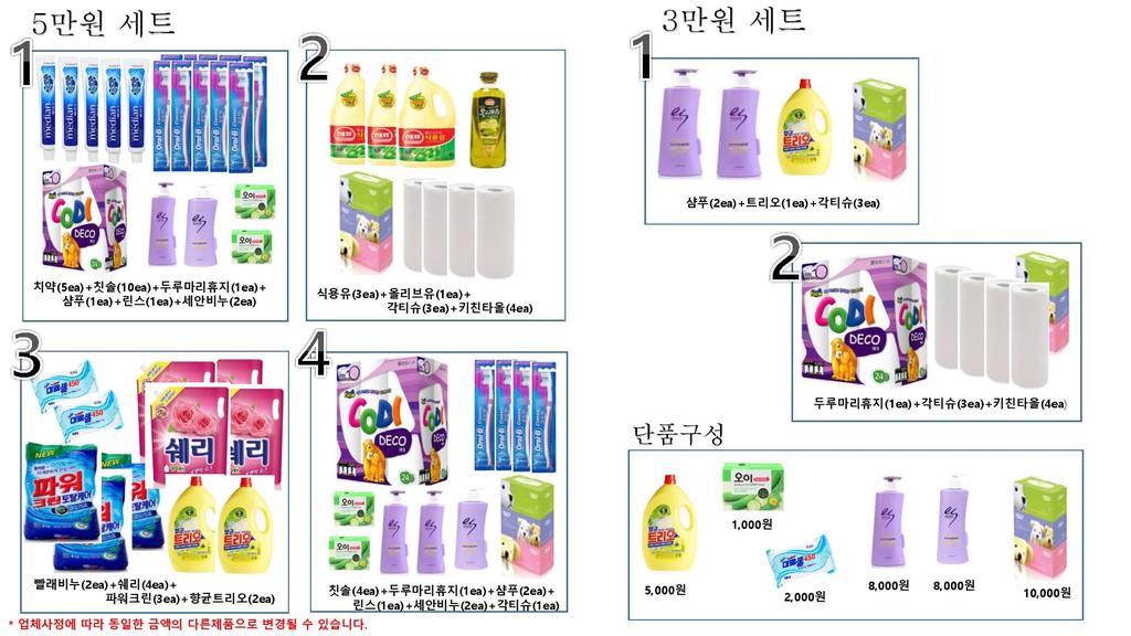 안내