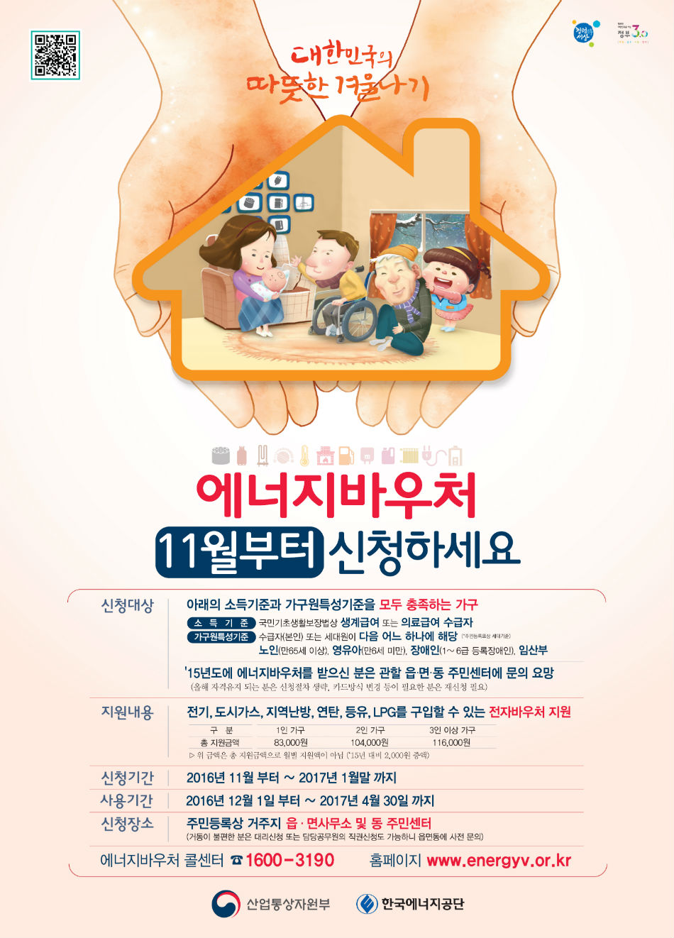 앞면
