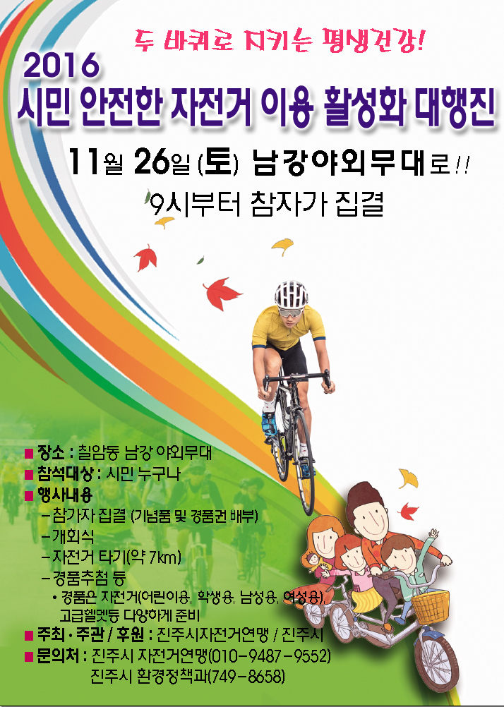 포스터 시안