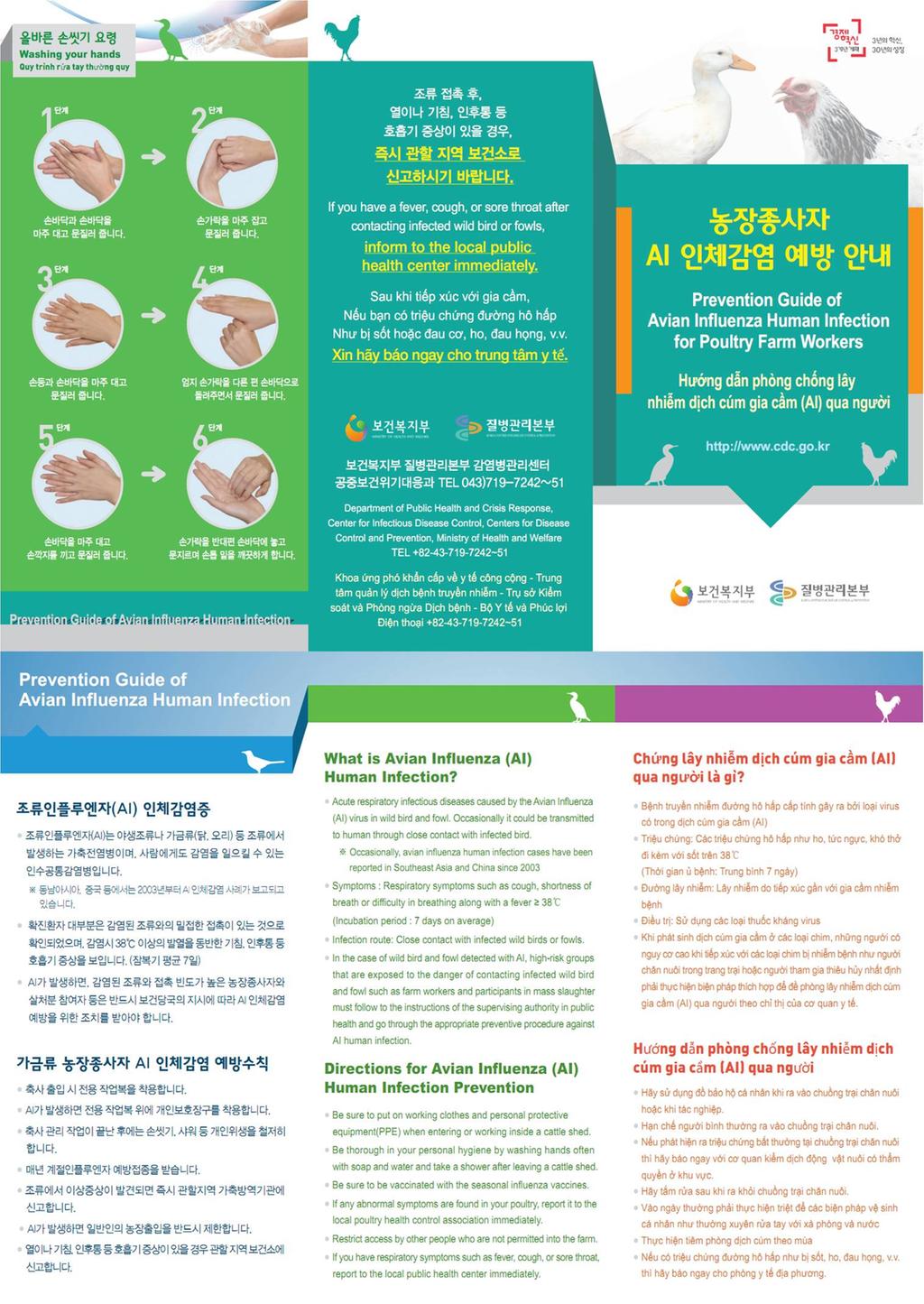 안내문