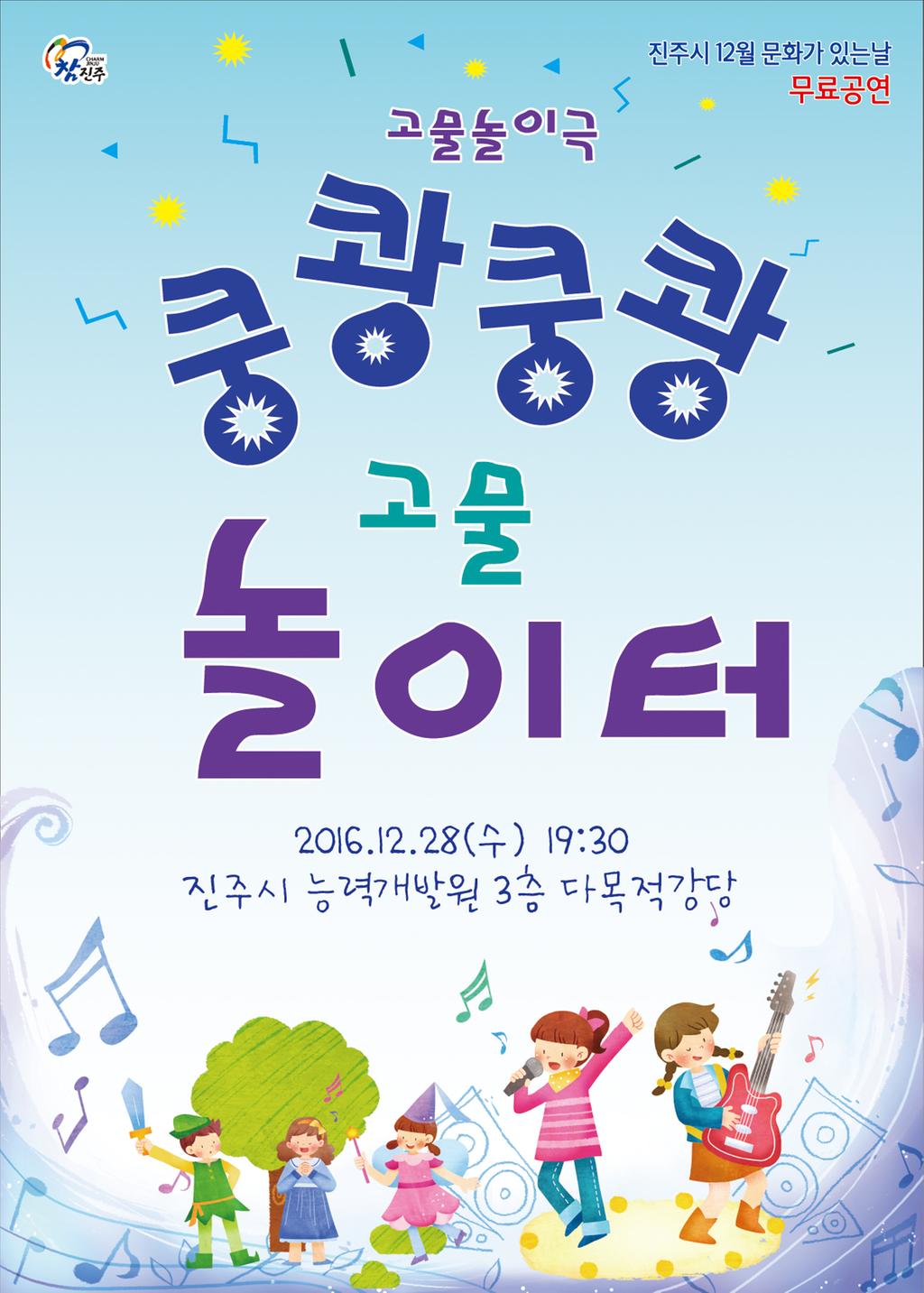 안내문