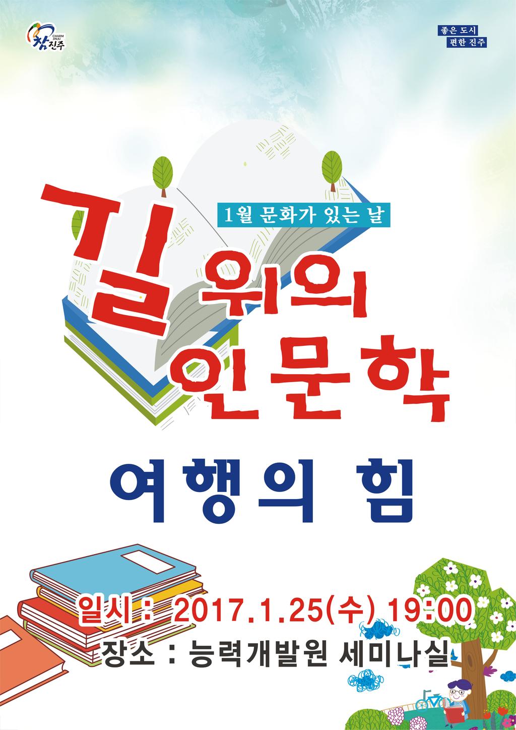 안내문