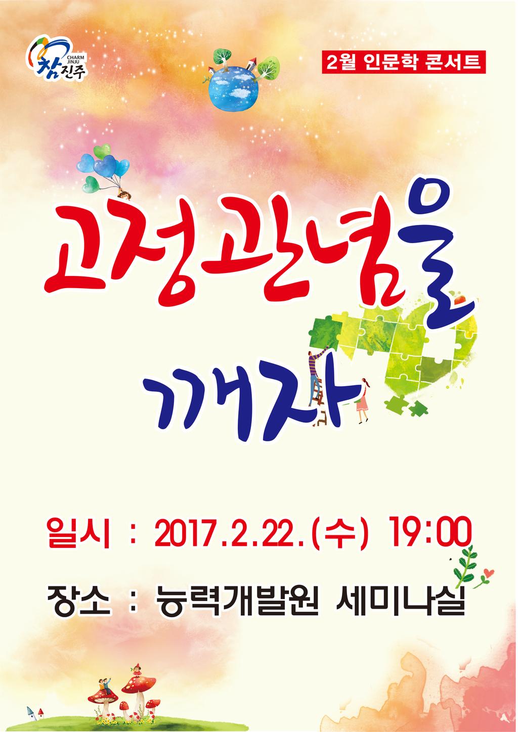 안내문