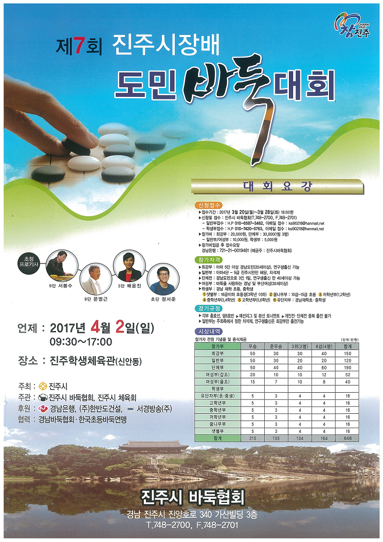 홍보물