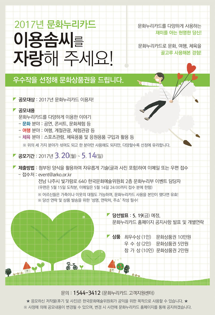 포스터