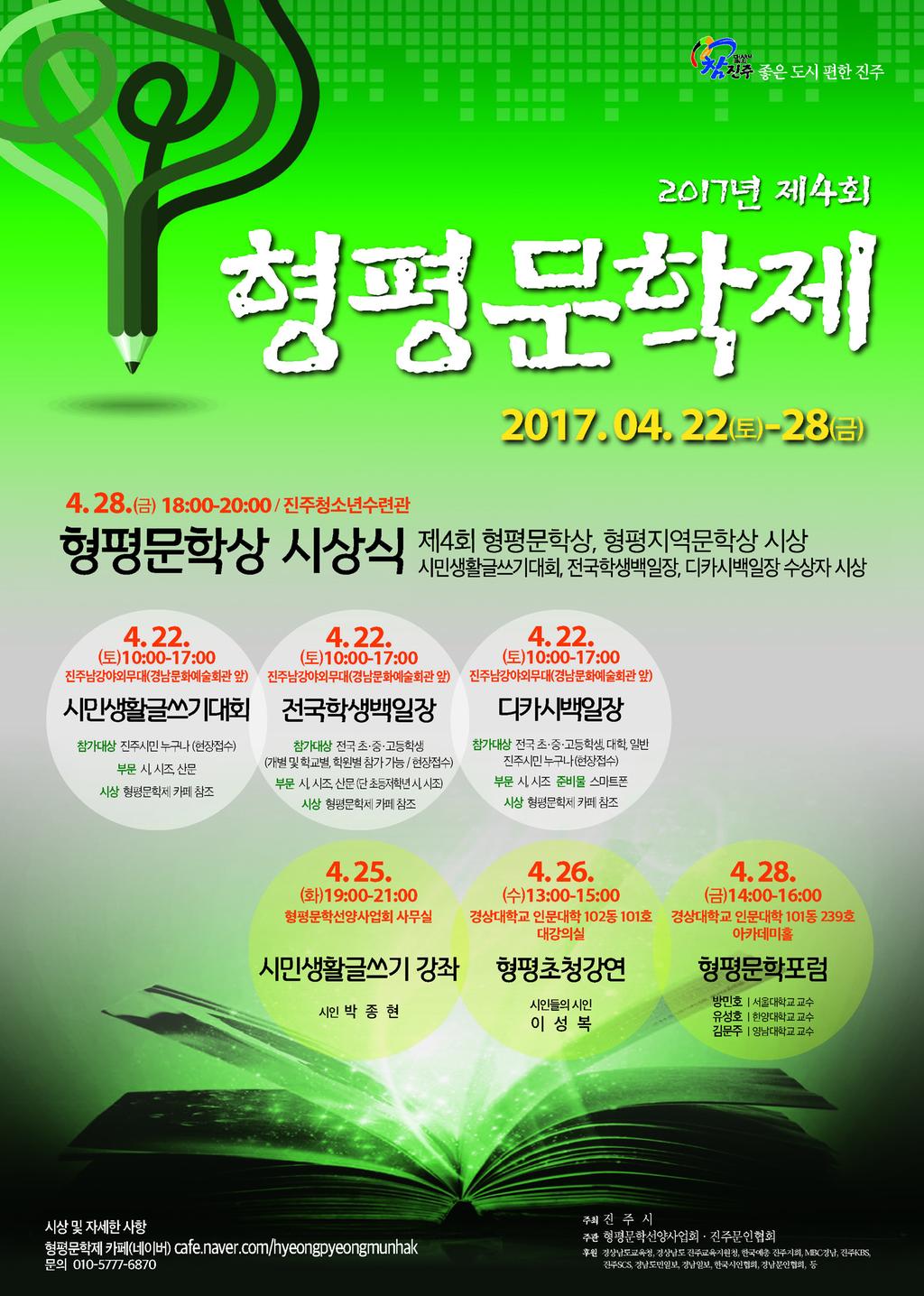 포스터